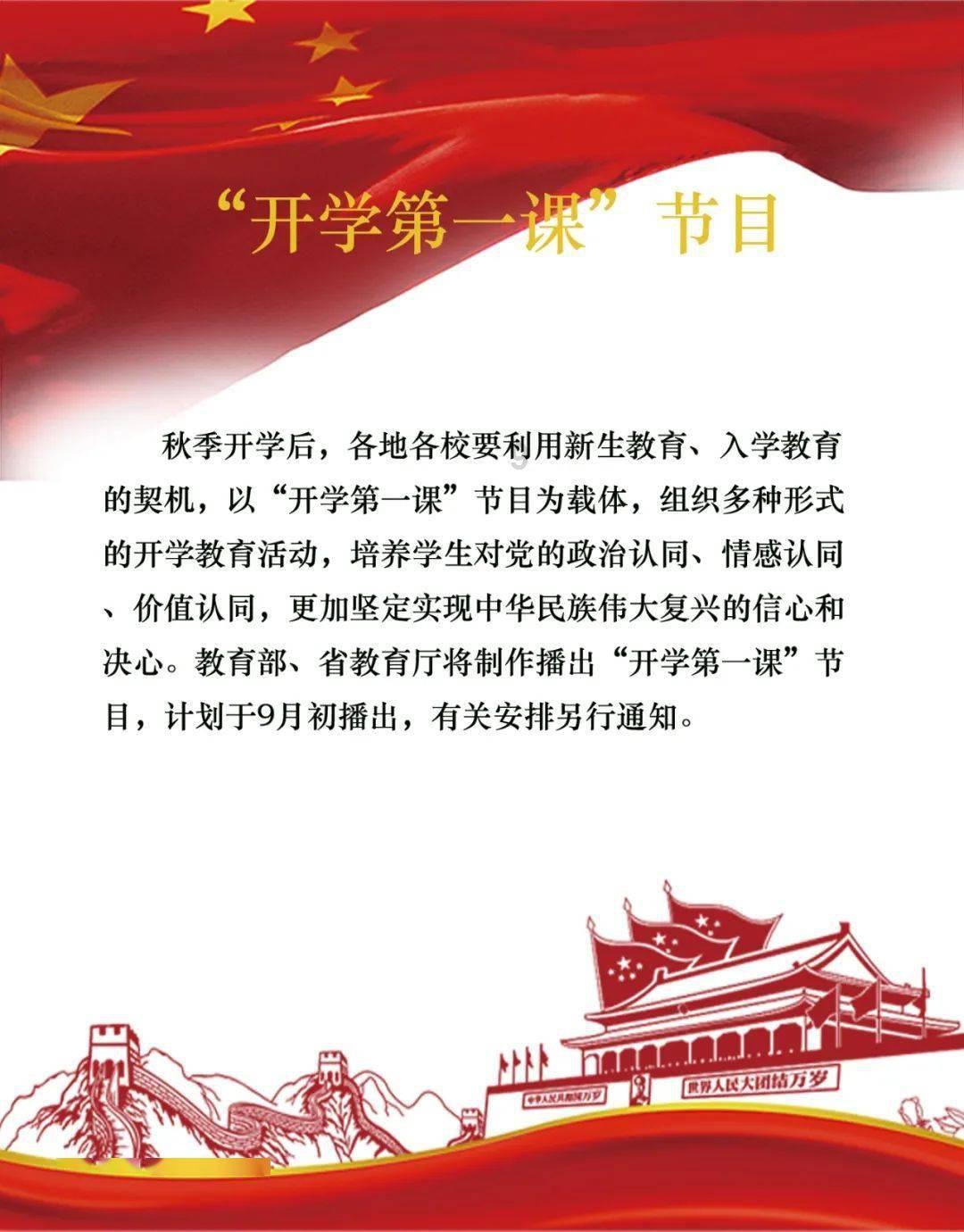 轩辕剑外传穹之扉